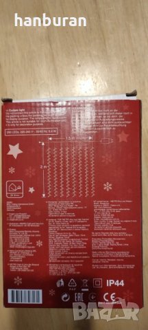 Светлинна завеса, снимка 2 - Декорация за дома - 35254487