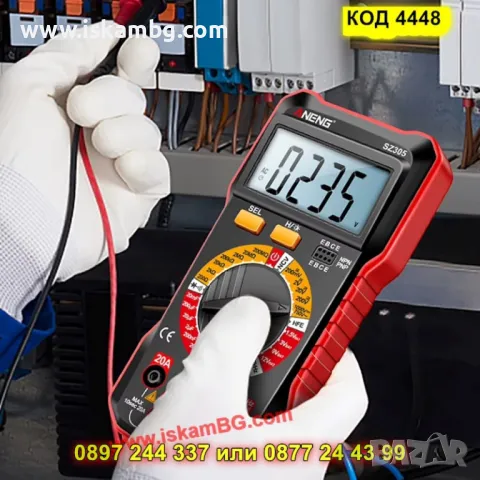 ANENG SZ305 – Цифров мултиметър с NCV и AC/DC измервания - КОД 4448, снимка 7 - Други инструменти - 50316712