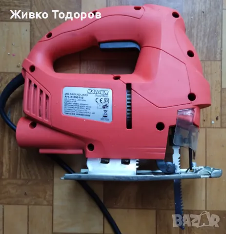 Прободен трион (Зеге)Raider Модел: RD-JS19, снимка 5 - Други инструменти - 49272062