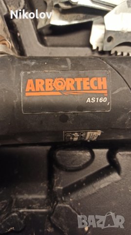 Трион за тухли и хоросани Arbortec, снимка 4 - Други инструменти - 42886333