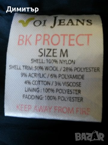 Мъжко яке без ръкави, снимка 6 - Якета - 38404731