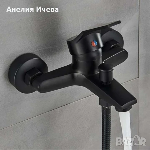 Смесител за баня и душ, черен мат за вана с две функции и стенен монтаж, снимка 5 - Други стоки за дома - 51055102