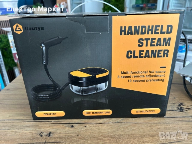 Парочистачка Gautye 1500W