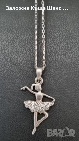 Сребърно синджирче 925 с висулка балерина 
