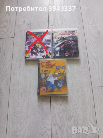 Игри за PlayStation 3, PS3 