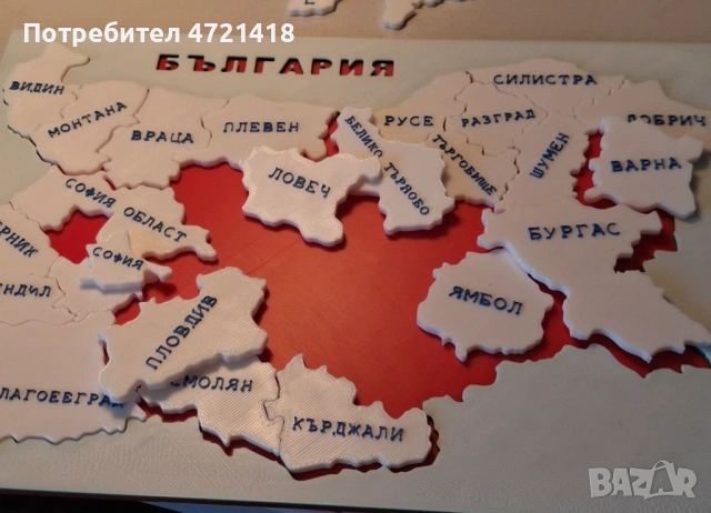 3D Пъзел Карта на България – 28 области , снимка 5 - Пъзели - 54303896