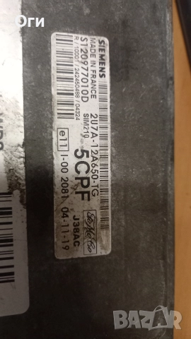 Компютър за Форд Фиеста 1.4  S120977010D / 2U7A-12A650-TG, снимка 2 - Части - 52630134