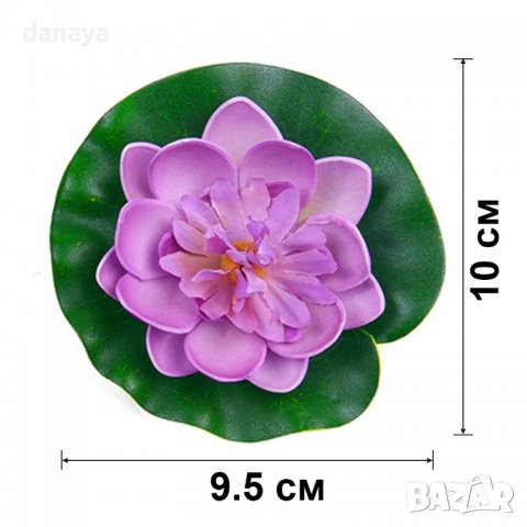 3643 Изкуствена водна лилия за езерце шадраван декорация за градината, снимка 9 - Градински мебели, декорация  - 40101399