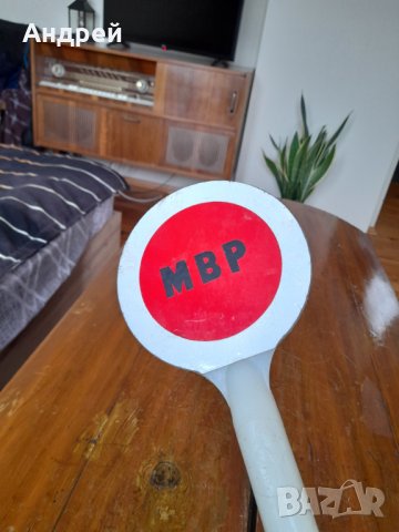 Стара стоп палка МВР, снимка 3 - Колекции - 39270939