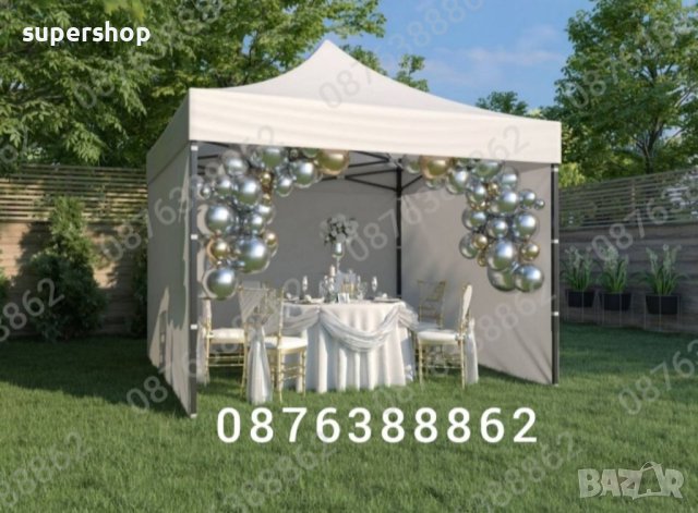 ПРОМОЦИЯ! Шатра хармоника сгъваема, три размера, 4 цвята, непромокаемо платнище, снимка 9 - Градински мебели, декорация  - 40412488