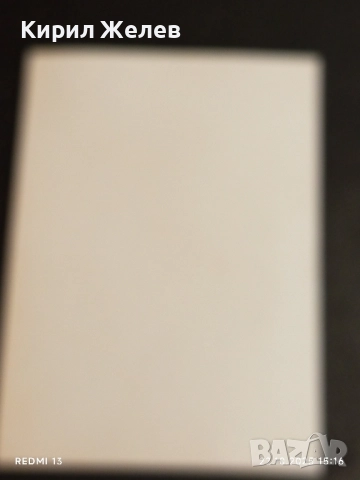 Стара рядка снимка картичка на ПОП ИКОНАТА Michael Jackson рядка за КОЛЕКЦИЯ 71111, снимка 7 - Колекции - 52143524