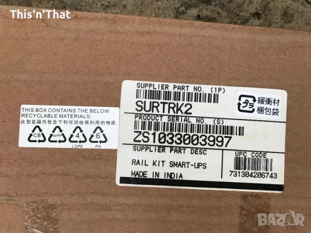 Schneider Electric SURTRK2- Smart-UPS Accessories - APC Smart-UPS RT 19" комплект релси за Smart-UP, снимка 3 - UPS захранвания - 50832775
