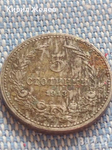 МОНЕТА 5 стотинки 1913г. ЦАРСТВО БЪЛГАРИЯ ЗА КОЛЕКЦИОНЕРИ 40401, снимка 4 - Нумизматика и бонистика - 42557975