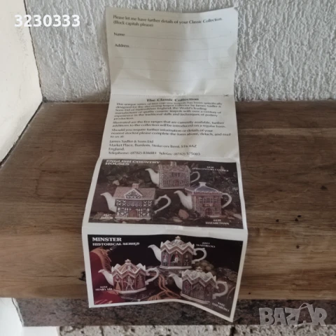 Порцеланов чайник Ромео и Жулиета, снимка 3 - Други - 50572680