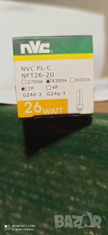 Флуоресцентни лампи нови, снимка 8 - Лед осветление - 53411136