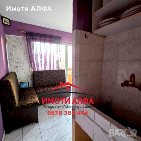 Евтина Гарсониера с възможност за преустройство в Двустаен, Димитровград, снимка 7 - Апартаменти - 53018235