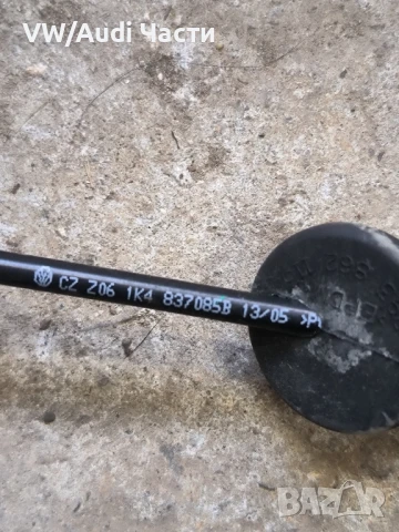 Жило врата врати за Голф 5 Пасат Джета Туран VW Golf 5 Passat Touran Jetta 1K4837085B, снимка 3 - Части - 50627921