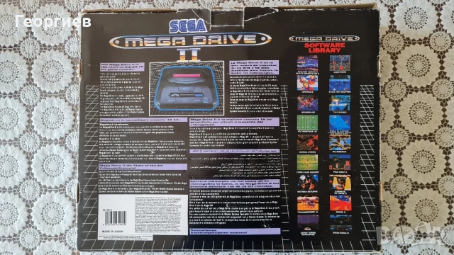 Sega Mega Drive 2 оригинална, снимка 2 - Други игри и конзоли - 51125255