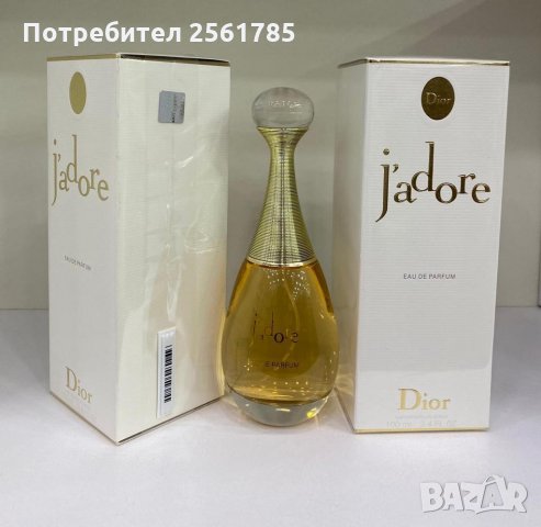 Дамски парфюм Christian Dior Jadore 100ml EDP, снимка 1 - Дамски парфюми - 31877681