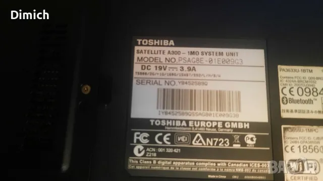 Лаптоп Toshiba A300, снимка 4 - Части за лаптопи - 48270570
