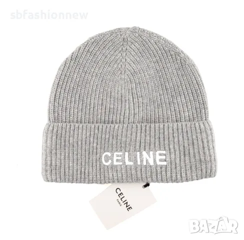Celine шапка зимна, снимка 18 - Шапки - 56336249
