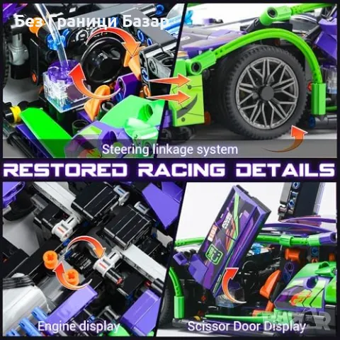 Нов Техничен Конструктор Автомобил, Спортна Количка 1:14, Подарък за Инженери, снимка 5 - Коли, камиони, мотори, писти - 47830773