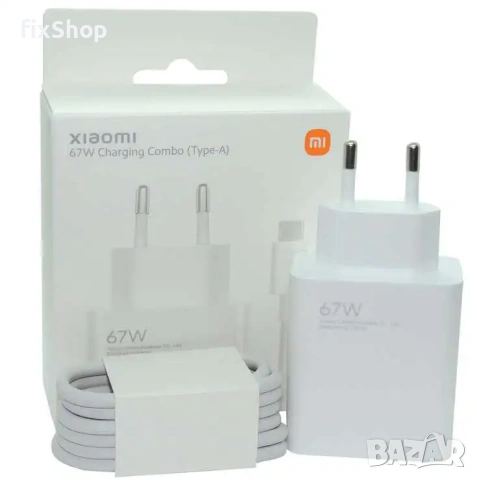 🔌⚡ Xiaomi 67W HyperCharge Combo (Type‑A) – Оригинален комплект