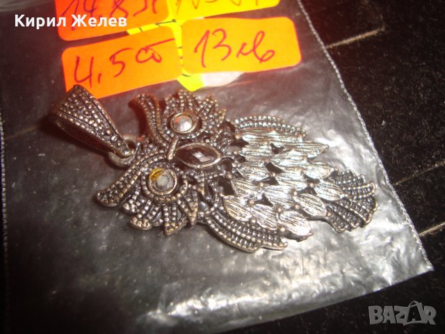 БУХАЛЧЕ - МЕДАЛЬОН 17571, снимка 4 - Колиета, медальони, синджири - 31263532