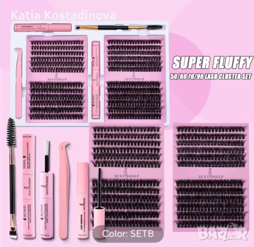 Мигли за домашна миглопластика, снимка 10 - Козметика за лице - 51537187