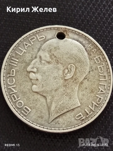 Сребърна монета 100 лева 1934г. Царство България продупчена за НАКИТ, НОСИЯ, КОЛЕКЦИЯ 28253, снимка 9 - Нумизматика и бонистика - 50989690