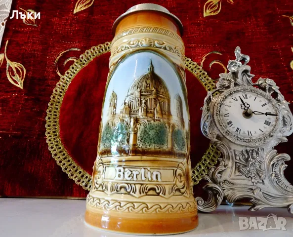 Халба с калаен капак Berlin,релеф,1.5 л. , снимка 6 - Антикварни и старинни предмети - 56313034