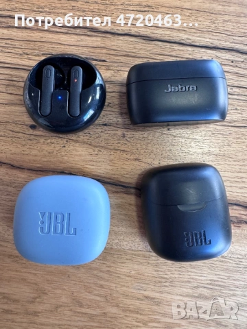 Лот слушалки със забележки