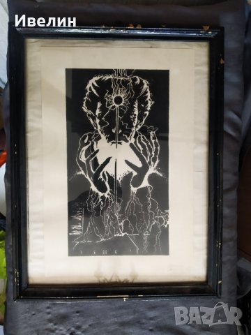 картина-графика