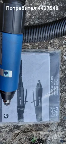НОВА Пневматична права шлифовалка PFERD PGAS 5/180 HV (Прав шлайф / Бормашина), снимка 3 - Бормашини - 56144847