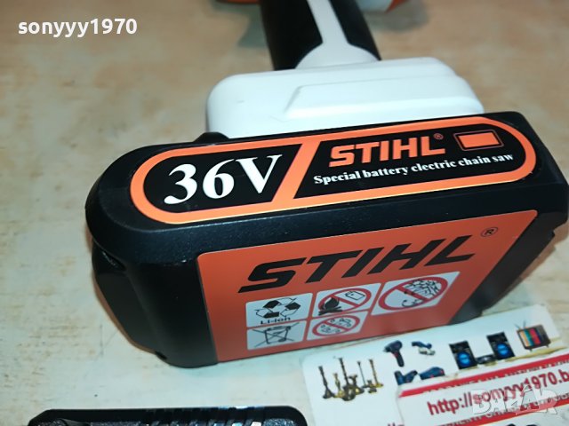 STIHL 36V LI-ION РЕЗАЧКА С БАТЕРИЯ И ЗАРЯДНО 1301231910, снимка 10 - Други инструменти - 39297316