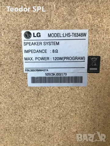 Subwoofer LG , снимка 5 - Аудиосистеми - 49146007