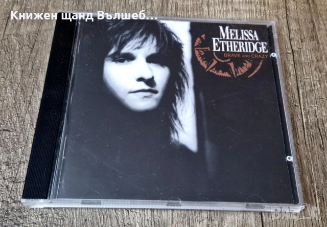 Компакт Дискове - Поп - Рок: Melissa Etheridge - Brave And Crazy