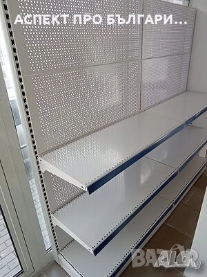 Стелажи с перфориран гръб - нови, снимка 7 - Стелажи и щандове - 52158327