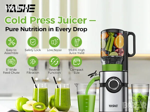Чисто Нова Бавнопресоваща Сокоизстисквачка Cold Press Juicer YASHE (127 mm Голям Отвор)  , снимка 10 - Сокоизстисквачки и цитрус преси - 56119537