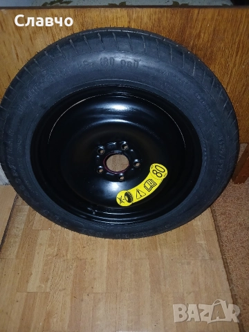 Патерица опел грандленд Х нова, снимка 12 - Аксесоари и консумативи - 52678788