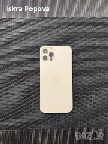 Продавам iPhone 12 Pro, Gold (Златен)