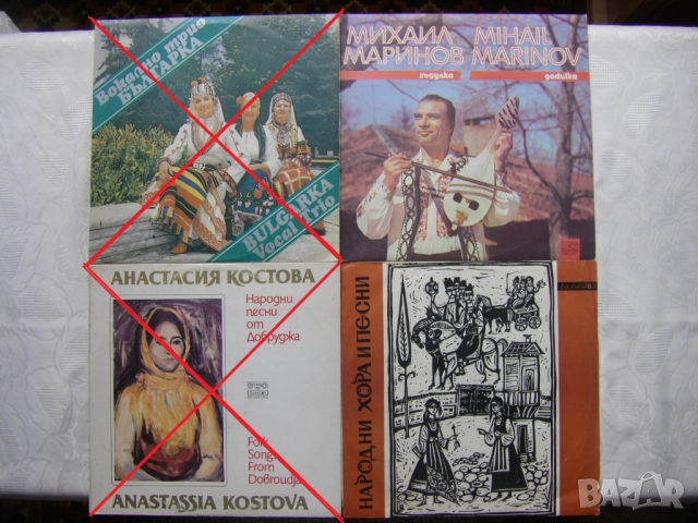 Нови неизползвани грамофонни плочи с народна музика, снимка 3 - Грамофонни плочи - 45700355