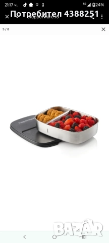 Кутия за храна Tupperware , снимка 7 - Кутии за храна - 51871726