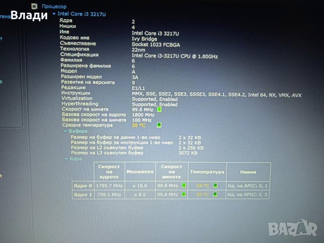 Acer Aspire E1-570G Intel i3 8GB 1TB HDD Nvidia GT740M 2GB 3 часа батерия, снимка 12 - Лаптопи за дома - 42810650