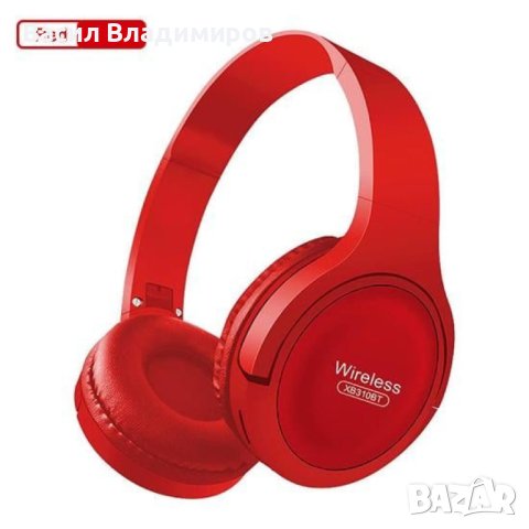 Безжични Bluetooth слушалки XB310BT, снимка 6 - Безжични слушалки - 42808495