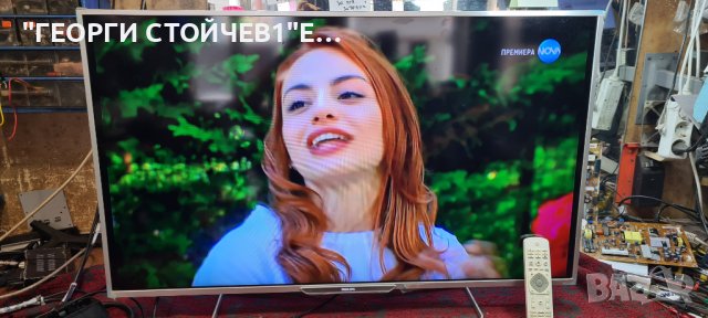 40PFS6609 12 С ГАРАНЦИЯ 1год., снимка 3 - Части и Платки - 37810211