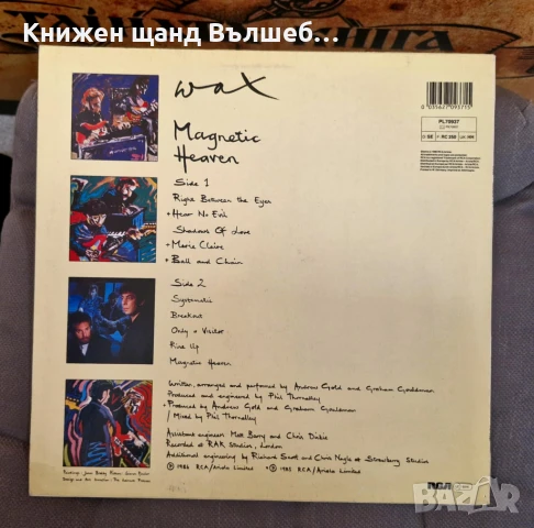 Грамофонни Плочи - Поп - Рок: Wax - Magnetic Heaven, снимка 2 - Грамофонни плочи - 51053557
