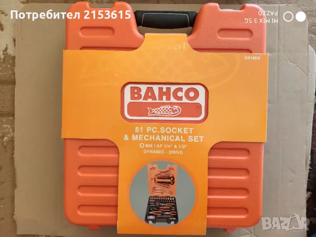 Bahco S81mix  1/4 и 1/2 гедоре /гидория 81части вложки ключове клещи битове комплект , снимка 14 - Куфари с инструменти - 48539802