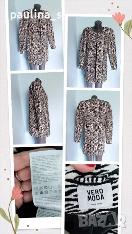 Два различни броя / Марково сако тип блейзър "Vero Moda" и "Order plus" , снимка 10 - Сака - 55873783