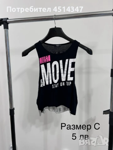 Рокля Christine fashion , снимка 9 - Рокли - 50795107